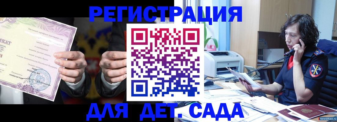 временная регистрация адрес в Набережных Челнах