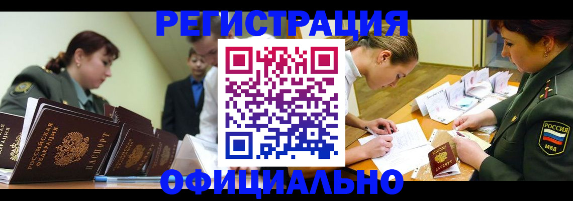 регистрация для дет. сада в Набережных Челнах